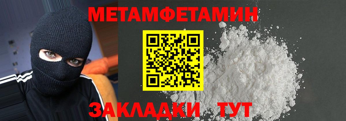 АМФЕТАМИН 97%  Amphetamine  Кингисепп  Вход с VPN 