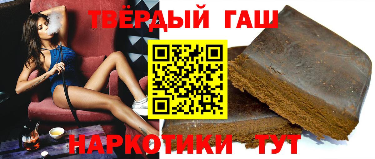 Гашиш AMNESIA HAZE  ГАШИШ  Гашиш ice o lator  Кингисепп  Вход с VPN 