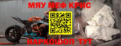 кокаин Комсомольск-на-Амуре