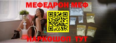 эйфоретик Коммунар