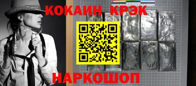 эйфоретик Коммунар