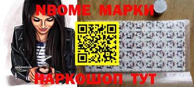 кокаин Комсомольск-на-Амуре