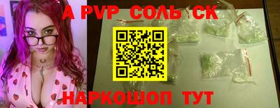 кокаин Комсомольск-на-Амуре