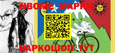 эйфоретик Коммунар