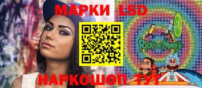 кокаин Комсомольск-на-Амуре
