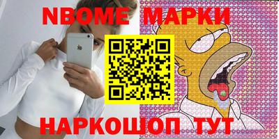 эйфоретик Коммунар