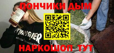 кокаин Комсомольск-на-Амуре