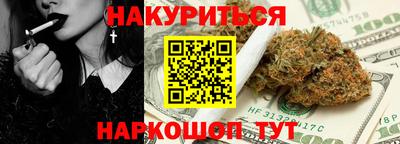 кокаин Комсомольск-на-Амуре
