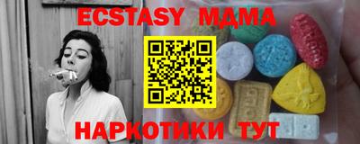 кокаин Комсомольск-на-Амуре