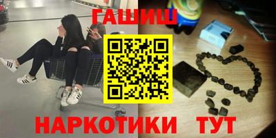 кокаин Комсомольск-на-Амуре