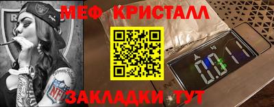 кокаин Комсомольск-на-Амуре