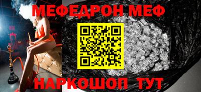 эйфоретик Коммунар